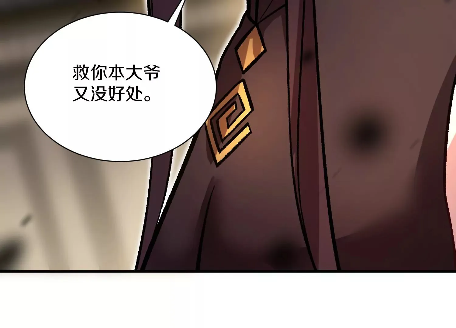 34话上   见死不救101