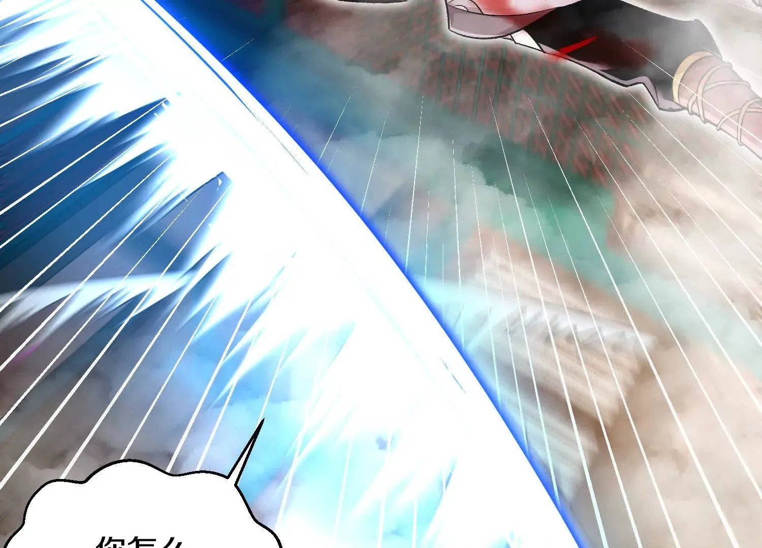 第54话上   你到底是谁！95