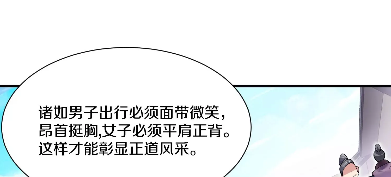 第13话下  玄云宗法令25