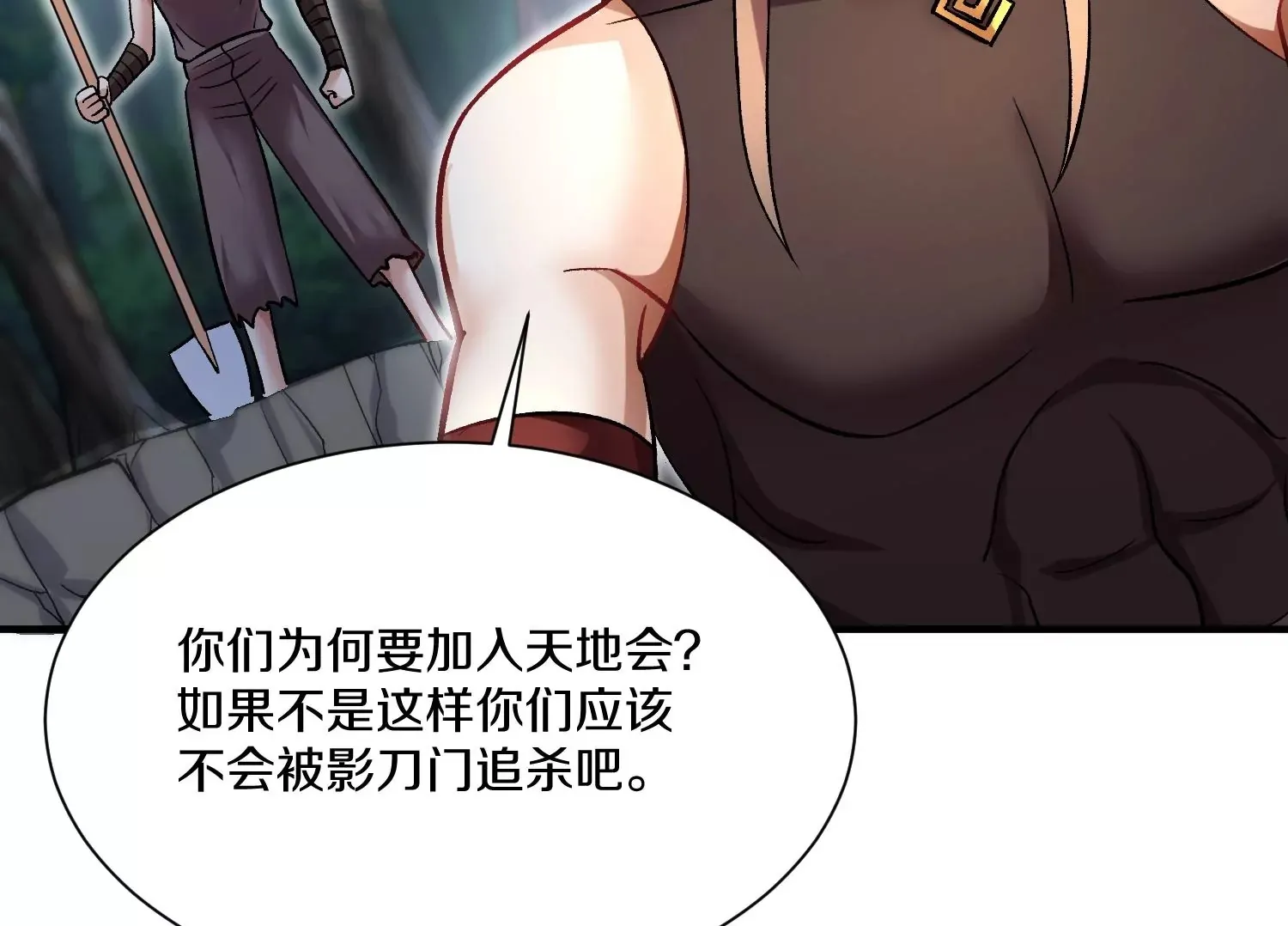 第38话下   证据99