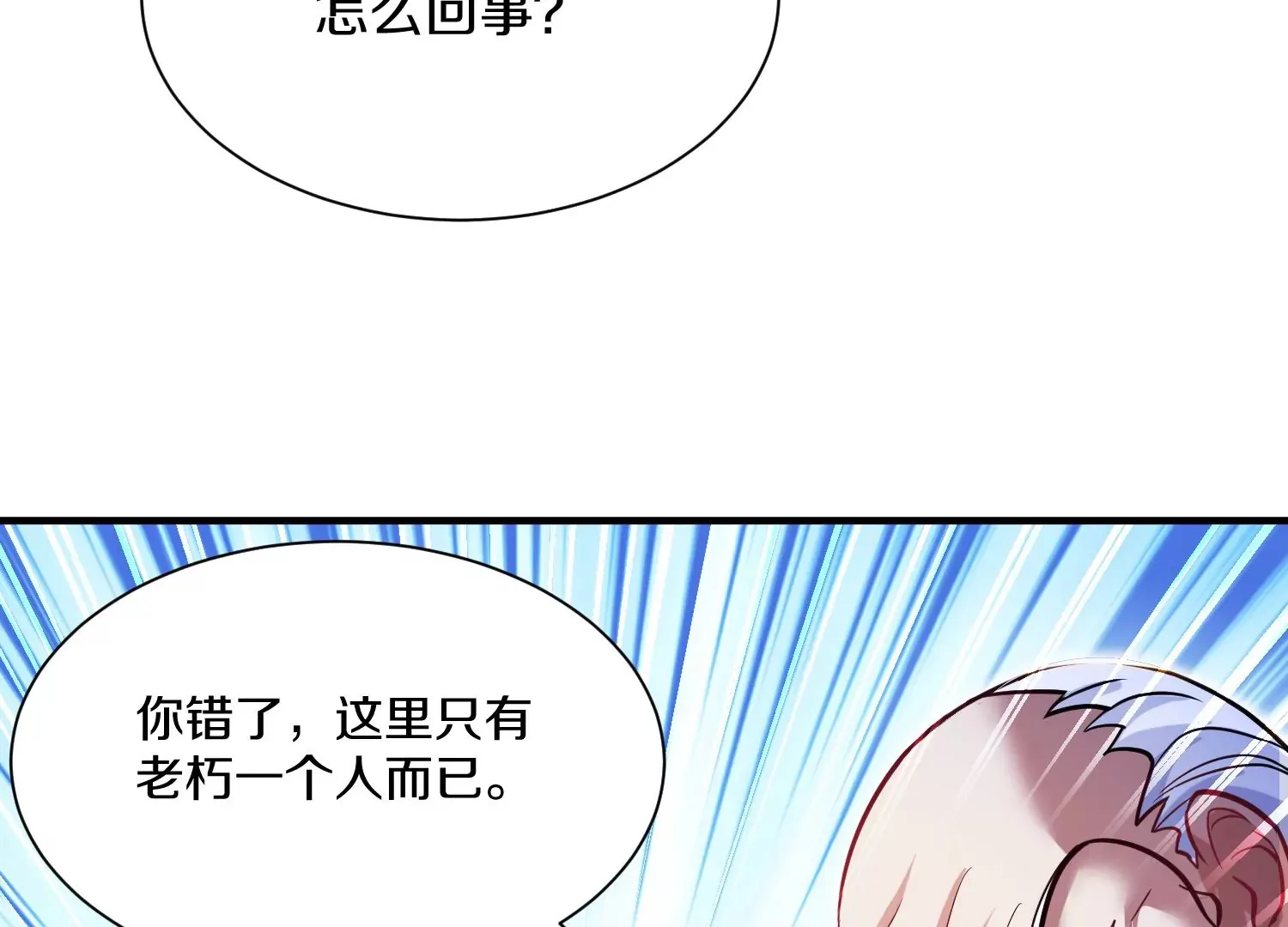 第35话上   替身75