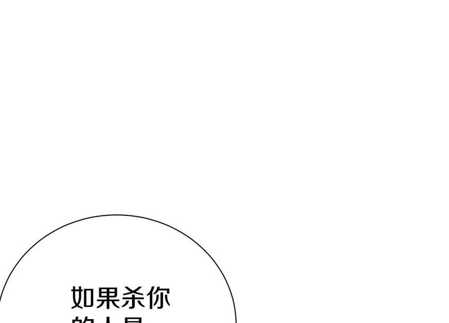 第75话下 叛徒65