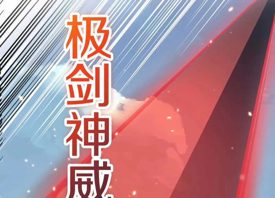 第81话下 证人97