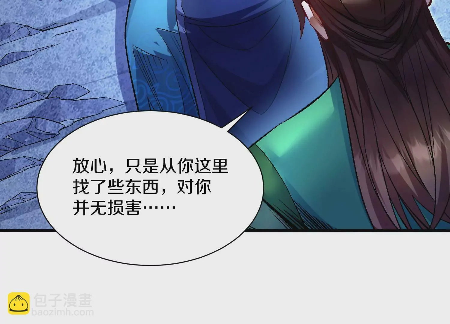 第28话下   真正的目的！102