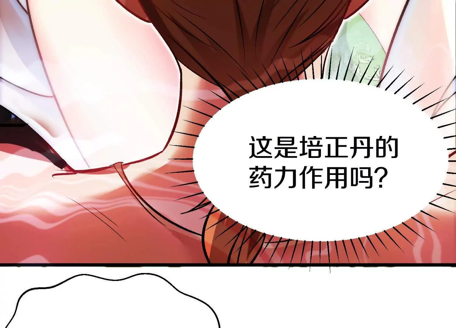 第67上   极致舒适11