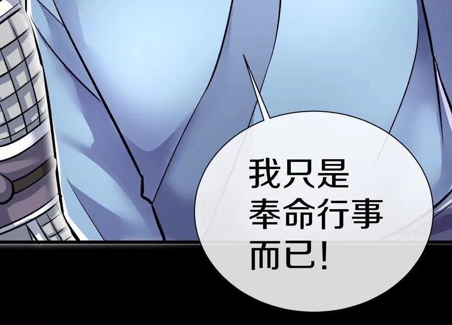 第78话上 彩衣门106
