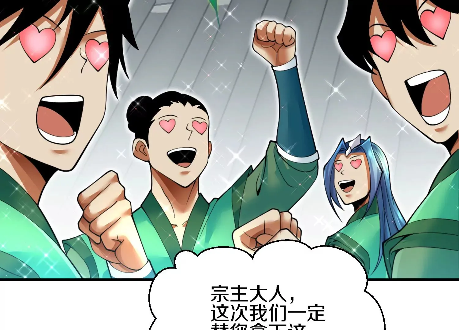 第6话上 我和他们不是一伙的152