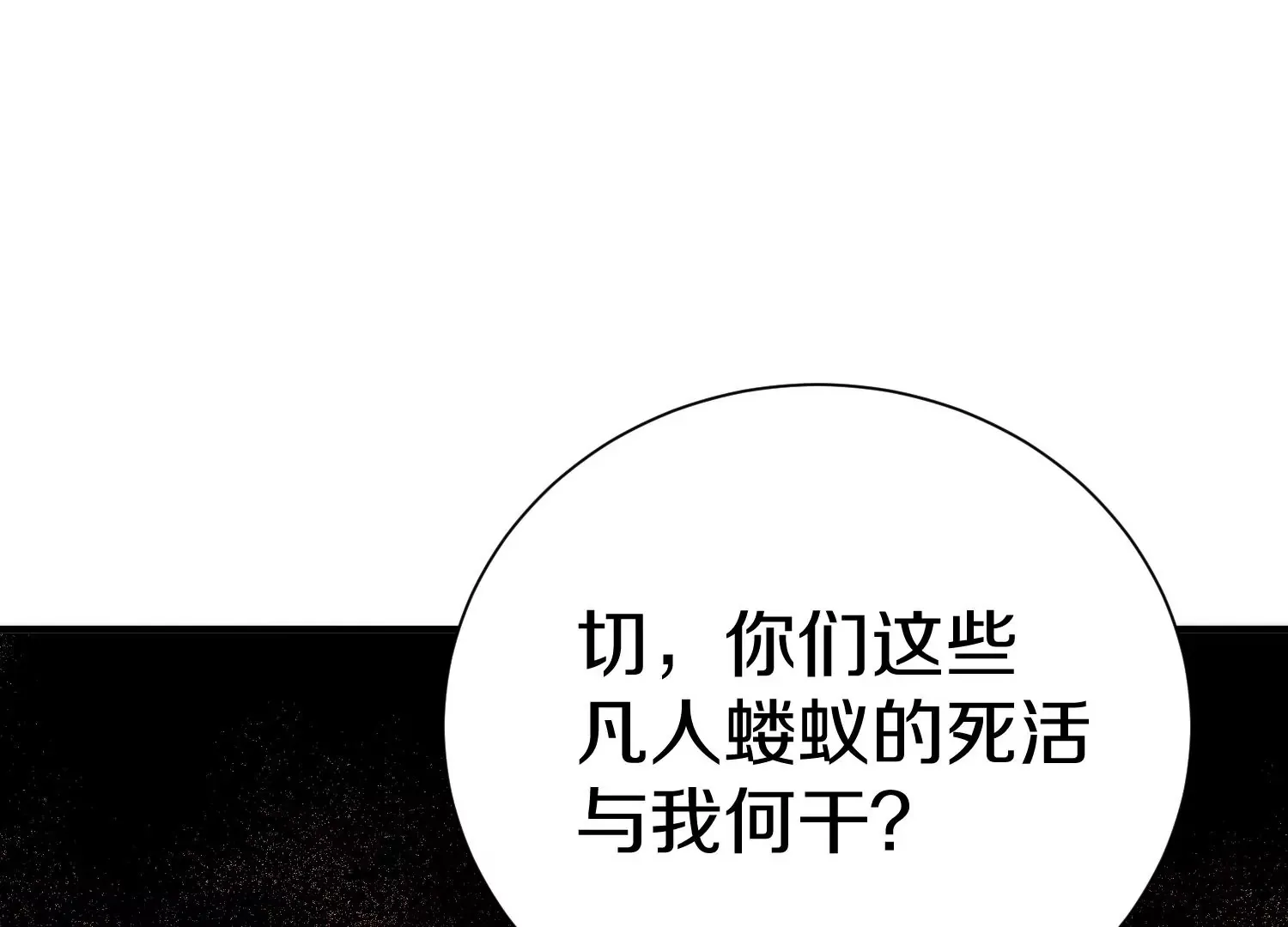 34话上   见死不救98