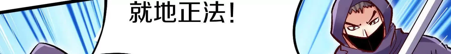 第60话上 第38代掌门103