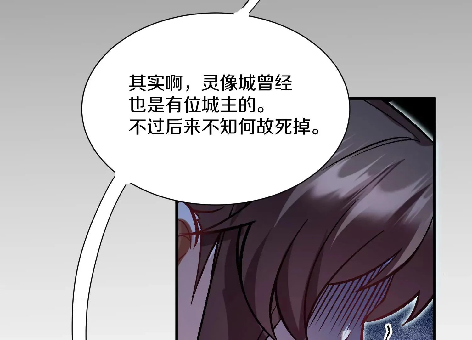 第32话下   杀人灭口53