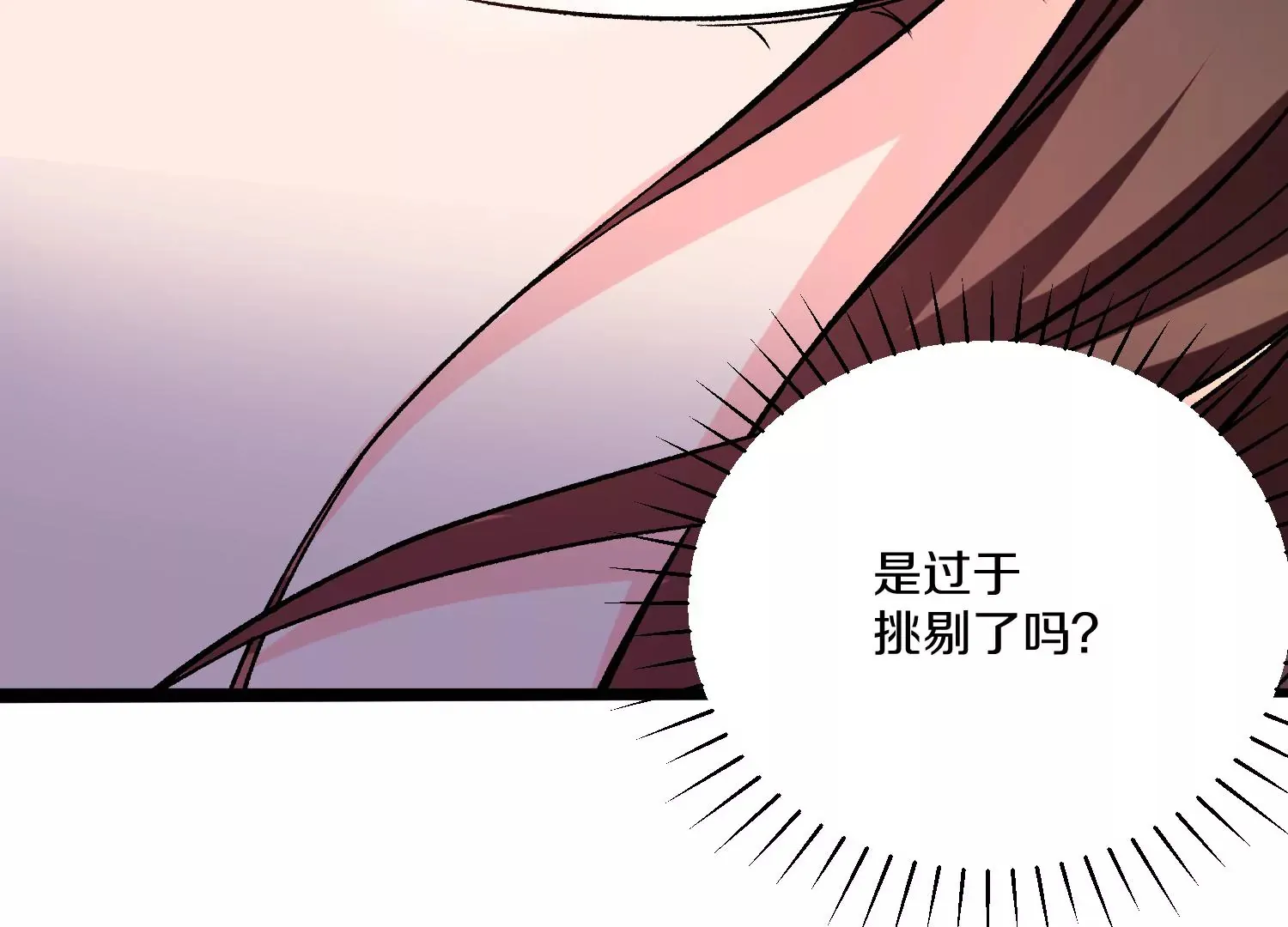 第25话下  灵宠大会93