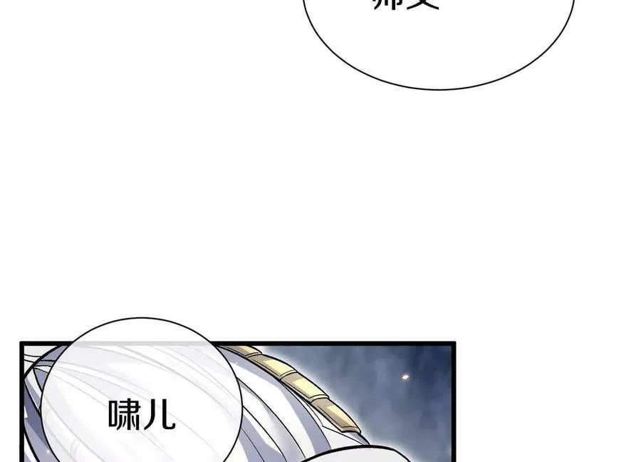 第82话上 遗骸62