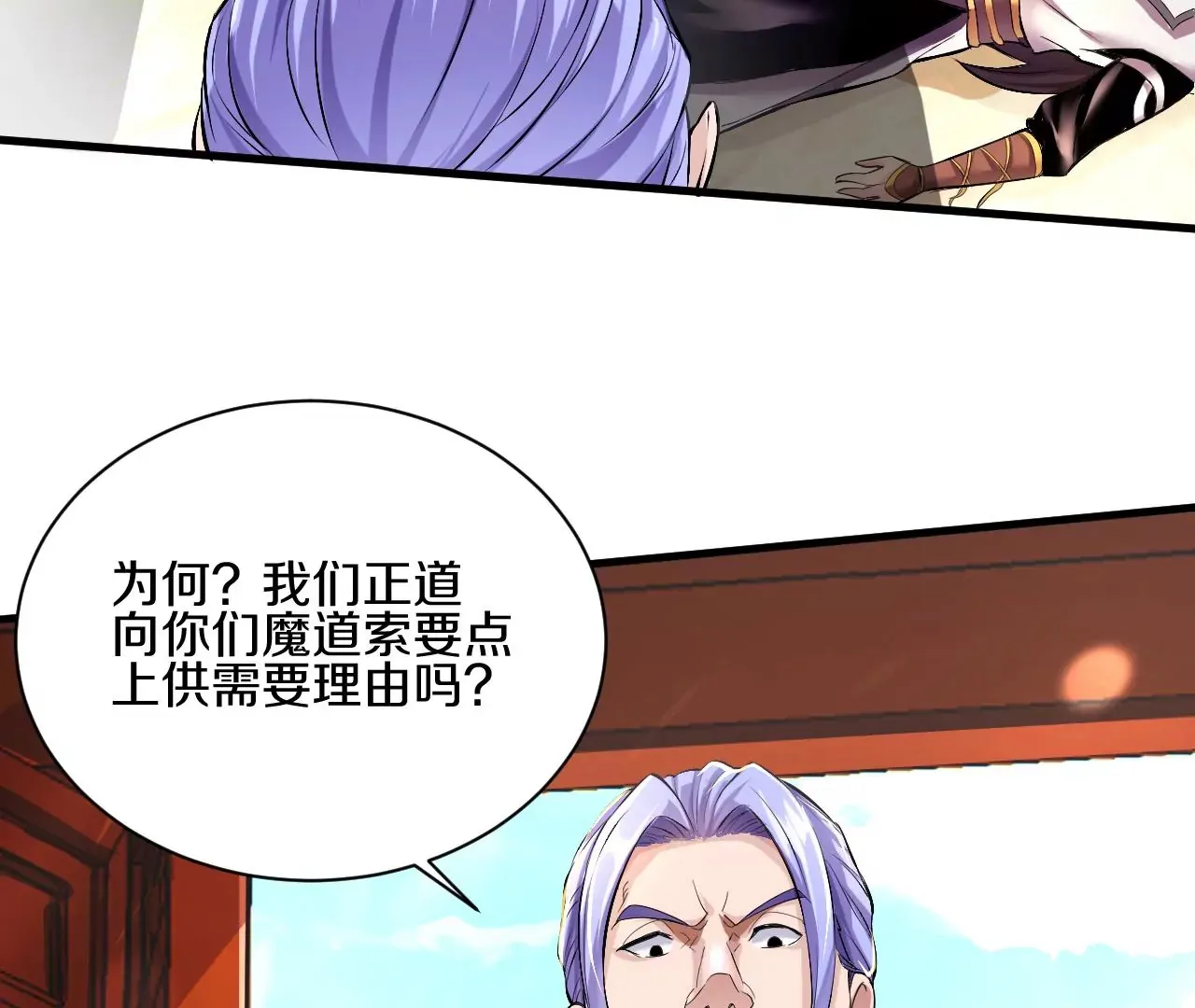 第1话 我重生成了千年尸魁116