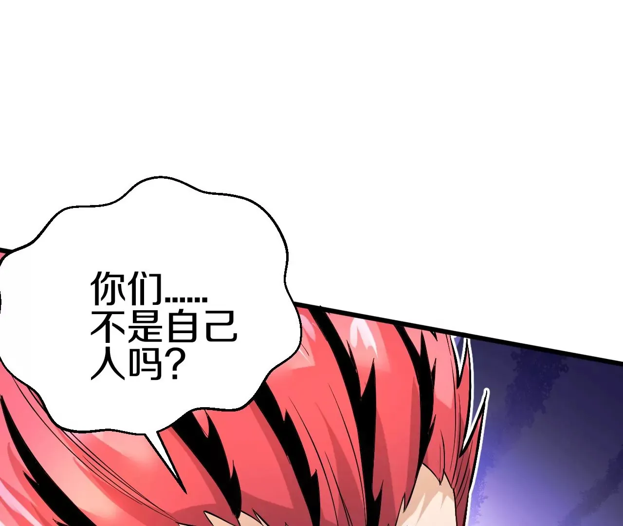第1话 我重生成了千年尸魁231