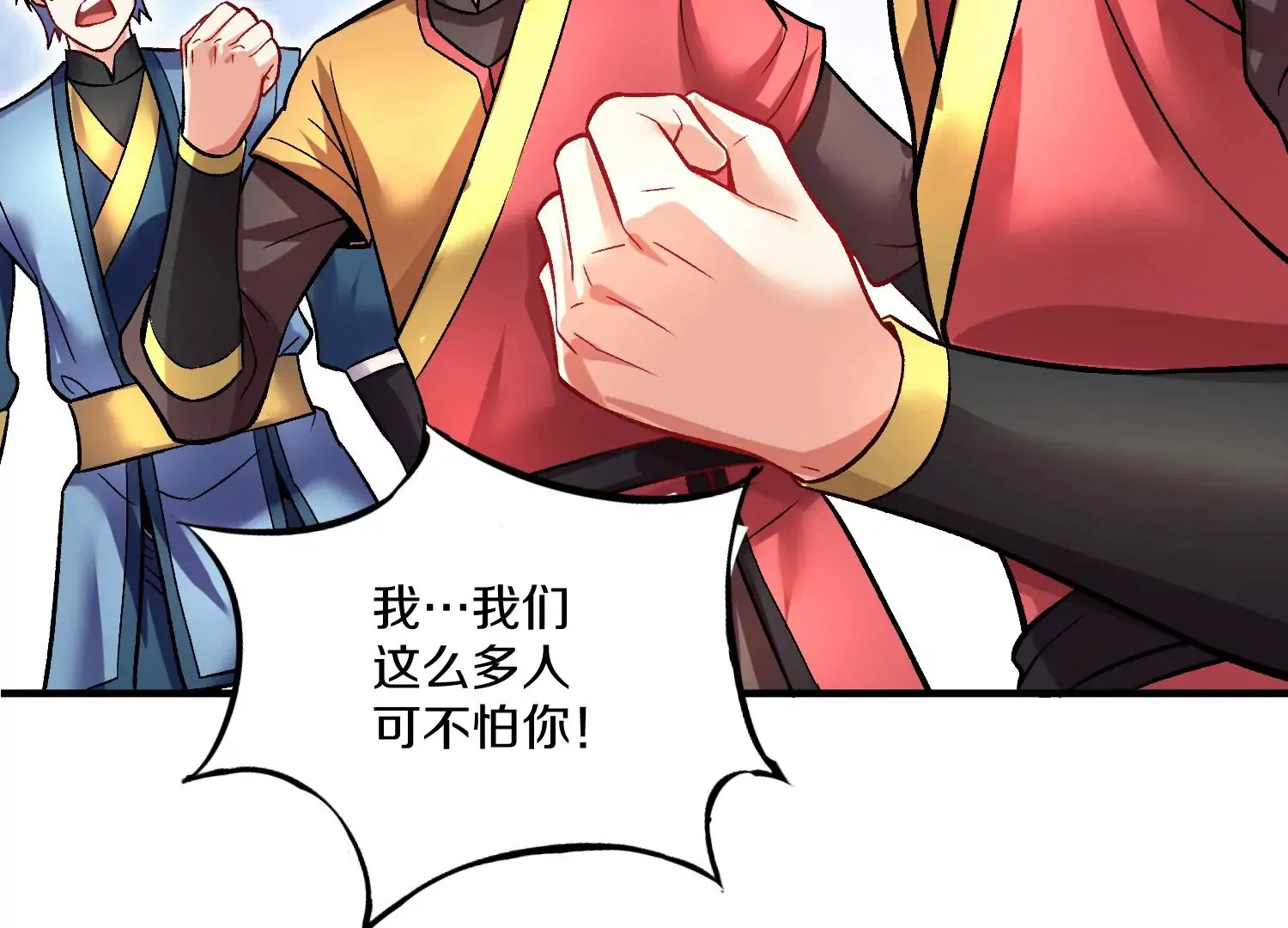 第29话下   大会圆满！42