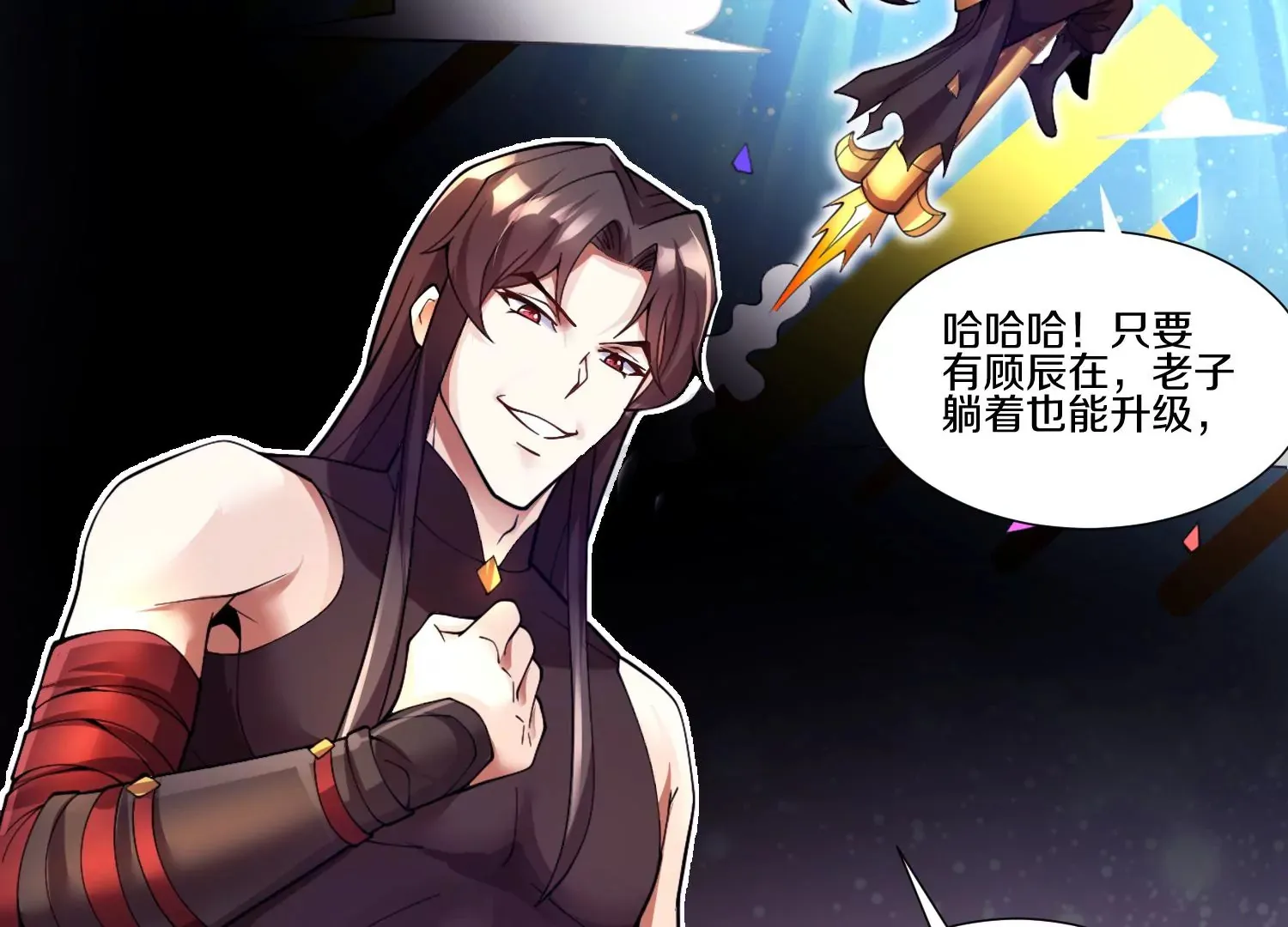 第4话 这就是上品灵兽？60