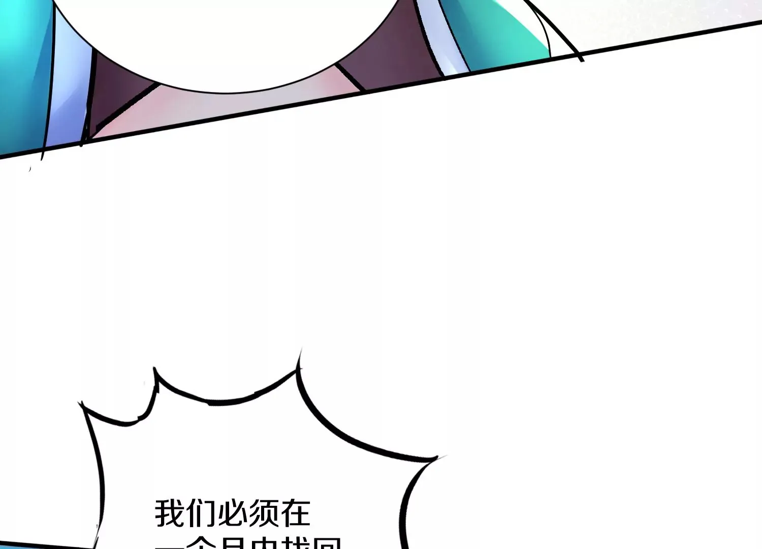 第24话下   声望51