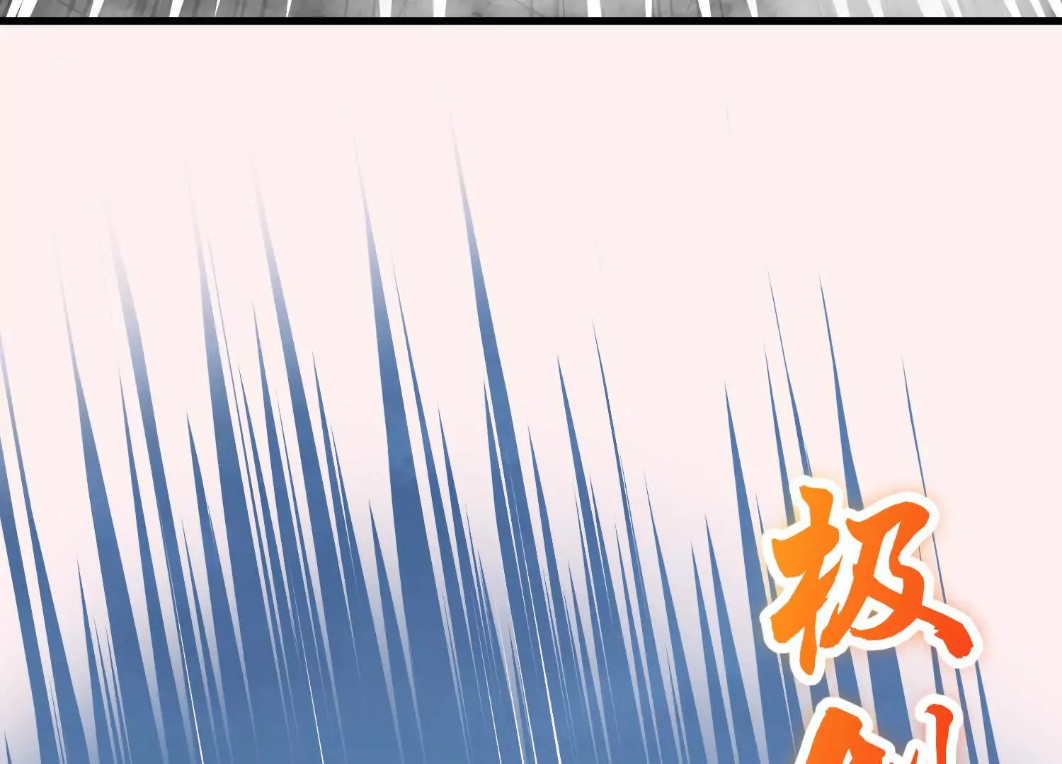 第54话上   你到底是谁！109