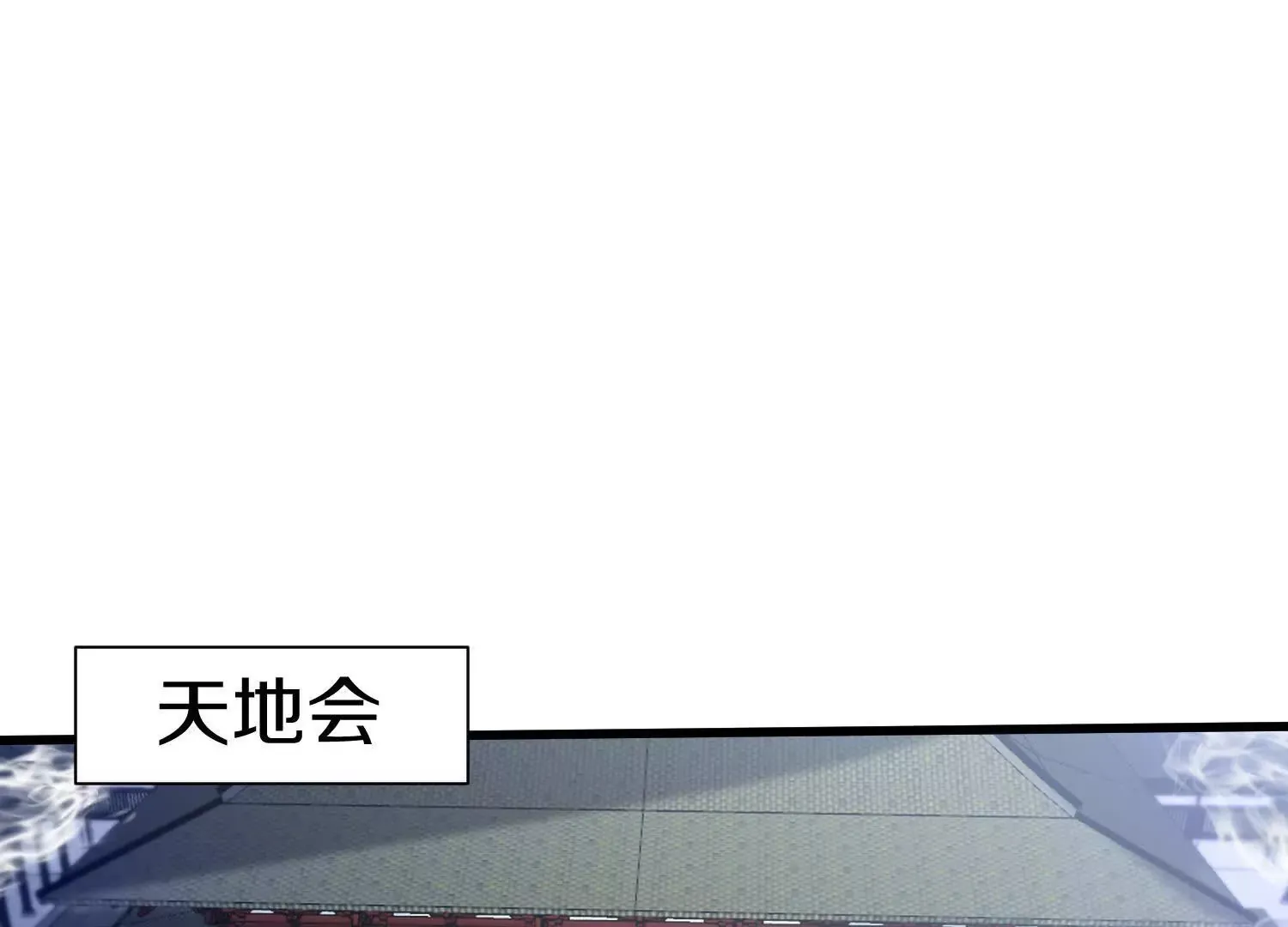 第51话下   不破的玄云罡甲162