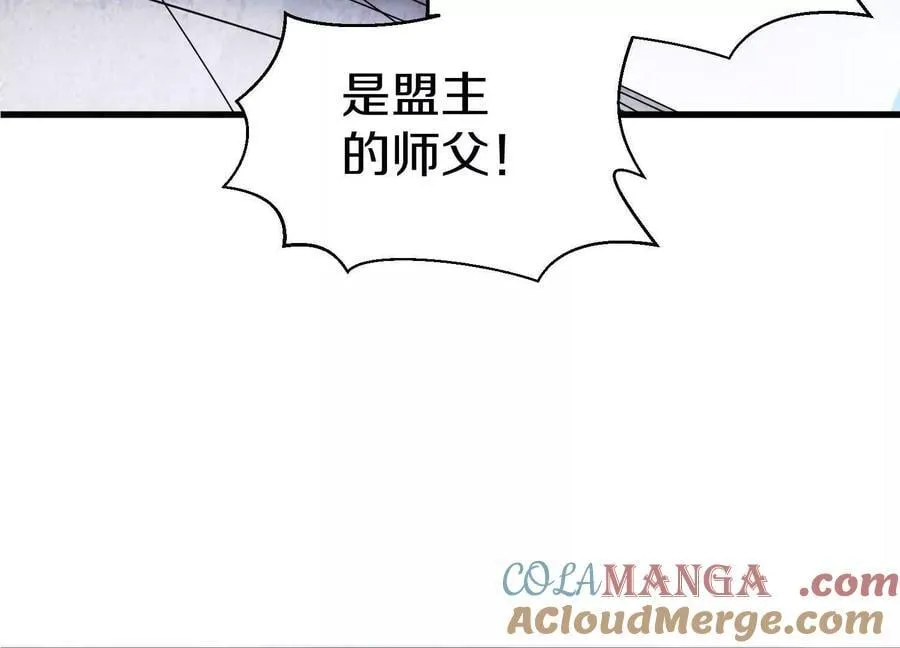 第82话上 遗骸32