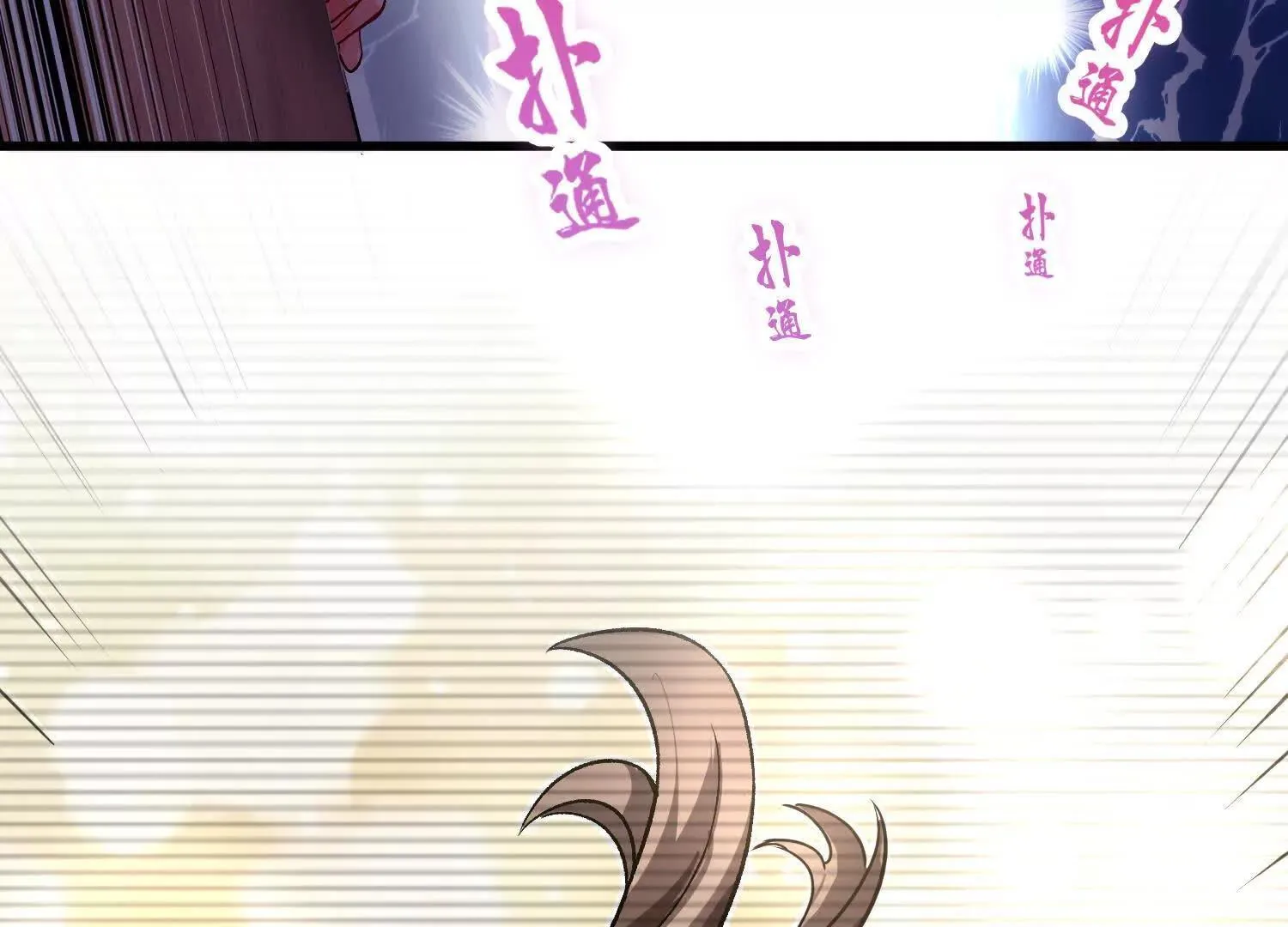 第71话中   筱晴的目的104