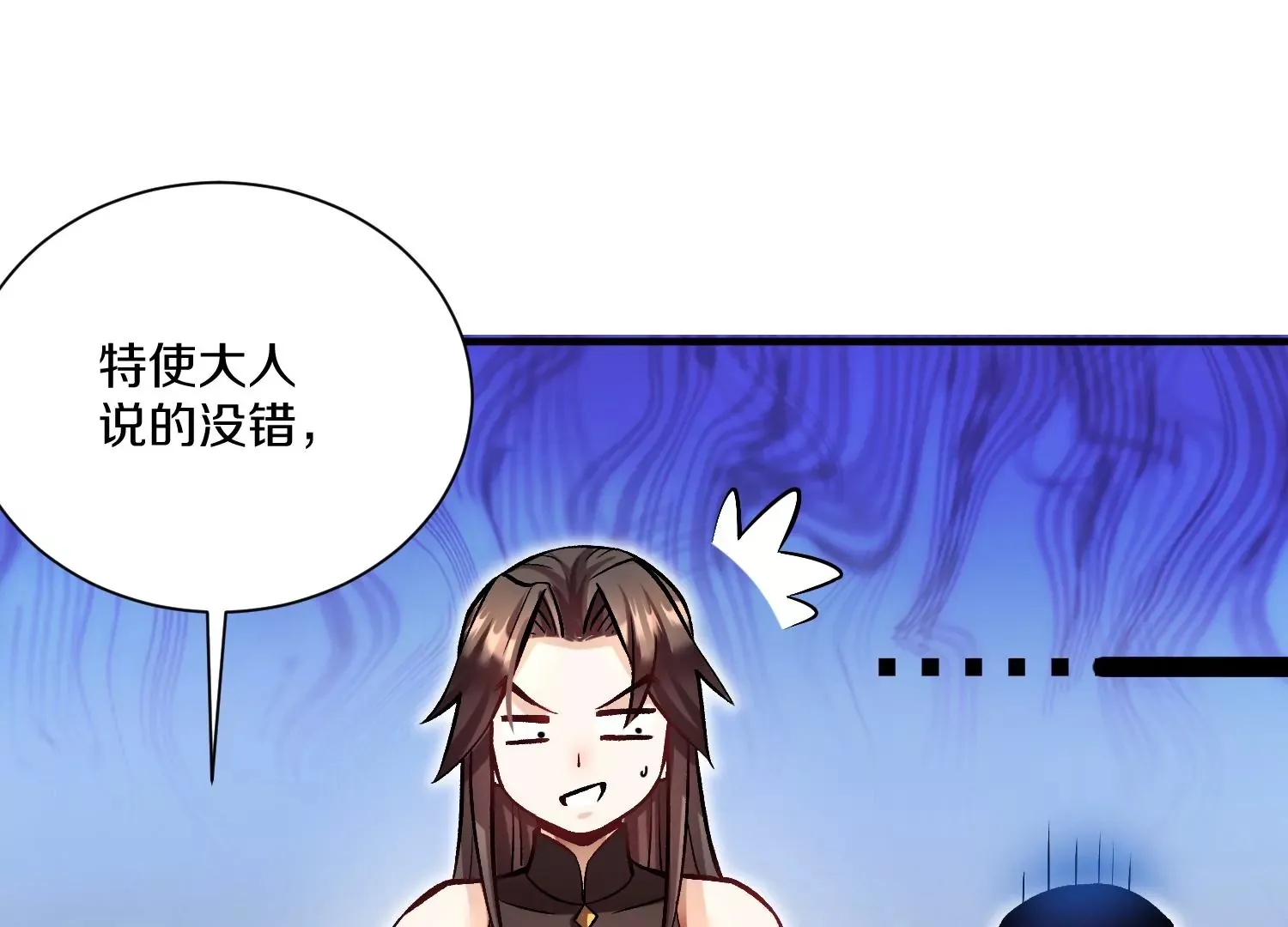 第24话上   正道风气62