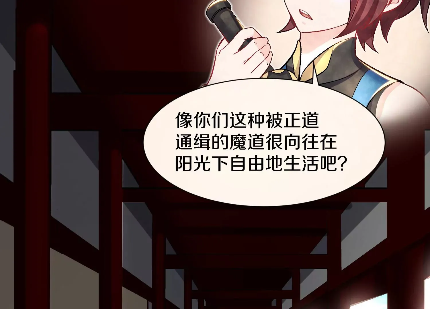 第41话上   实现心愿！48