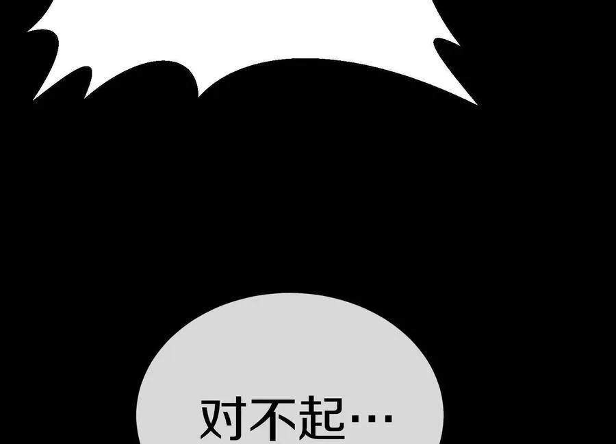 第78话上 彩衣门130