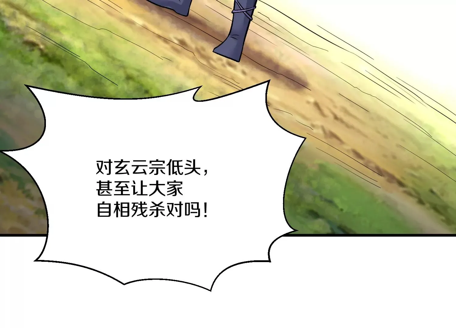 第36话下   改变这样的生活123