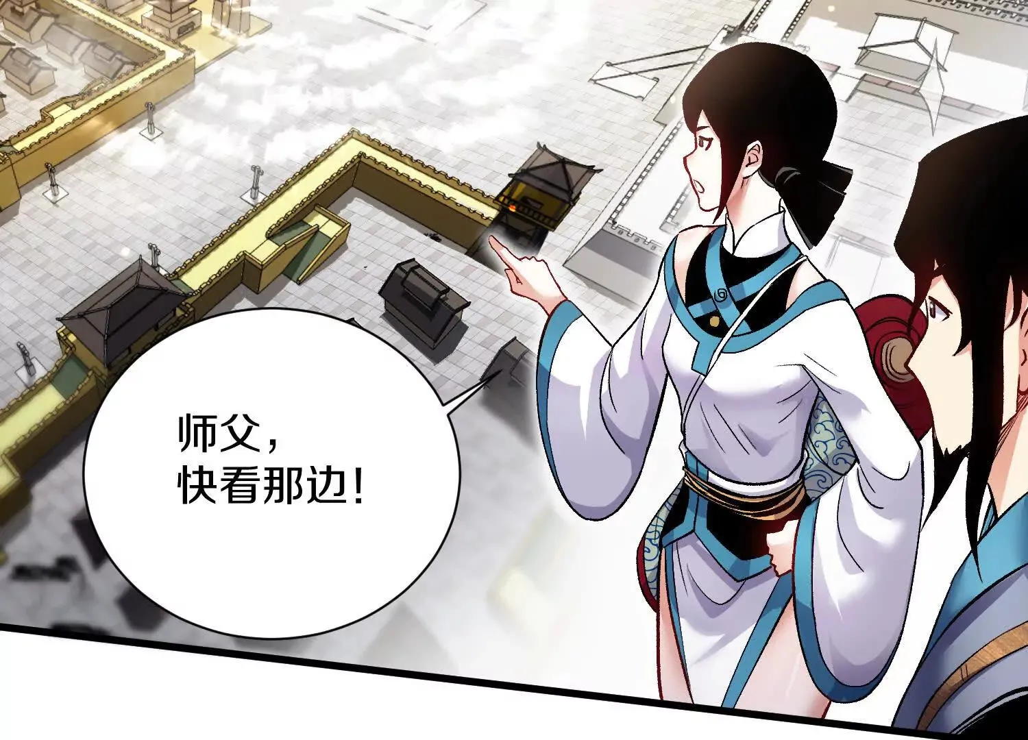 第50话上 复仇76