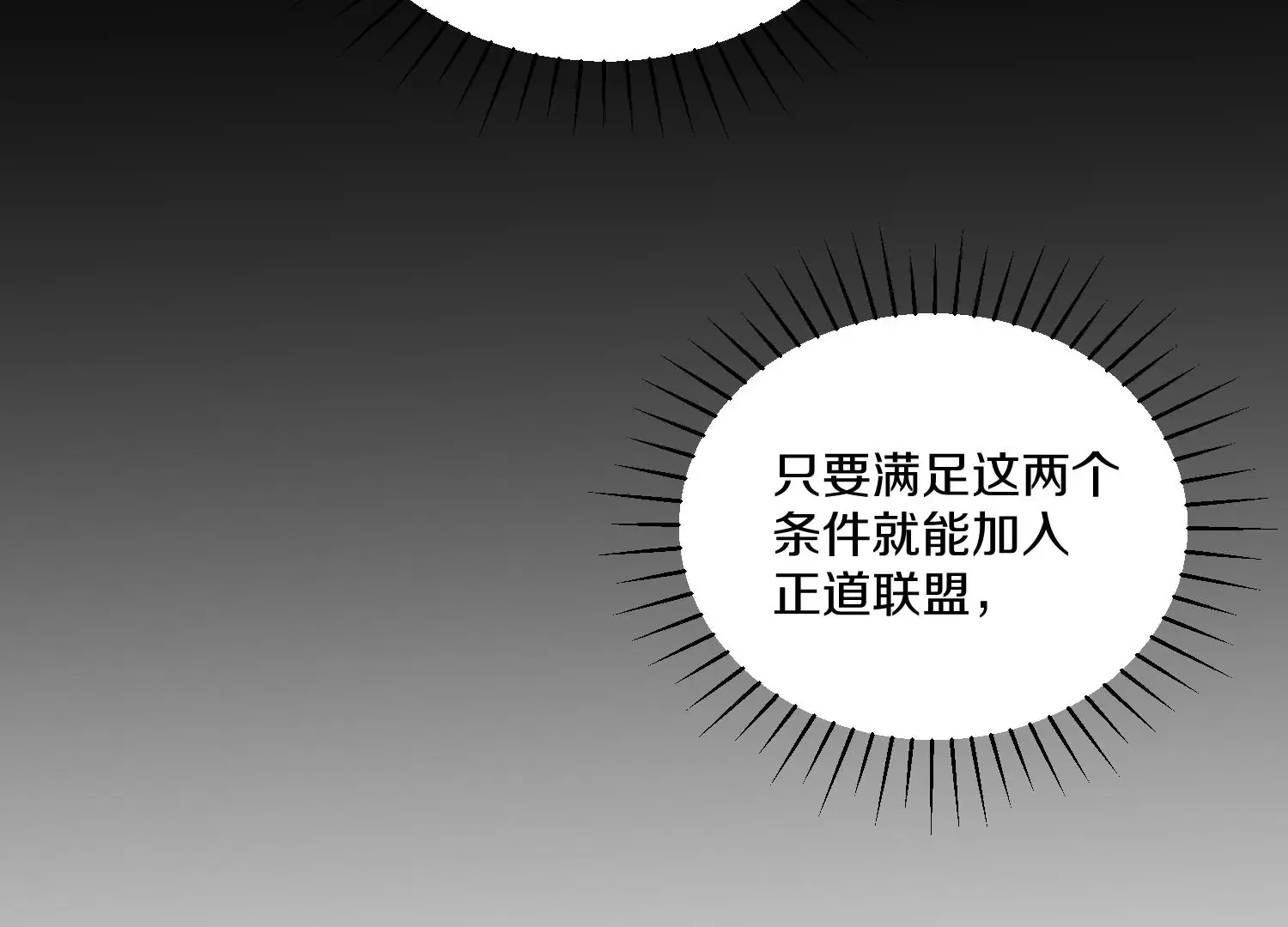 第30话上   宗门内务53