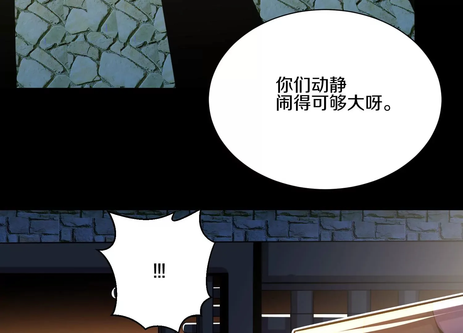 第16话下  下次再来看你64