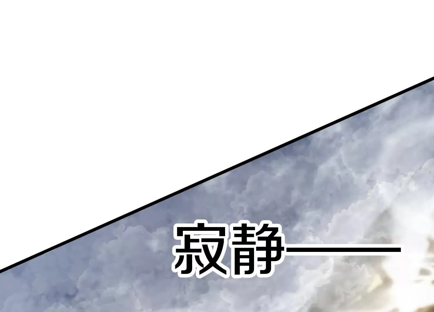 第50话下   不准说我姐姐！110