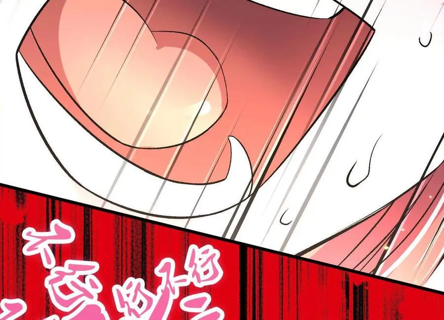 第71话下 享受2