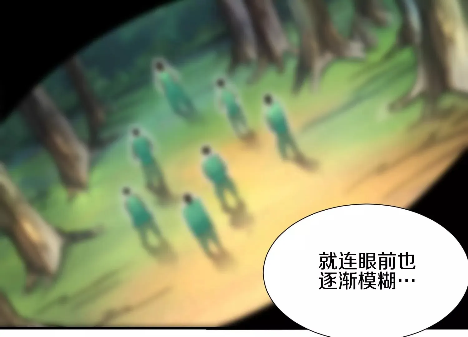 第4话 这就是上品灵兽？103