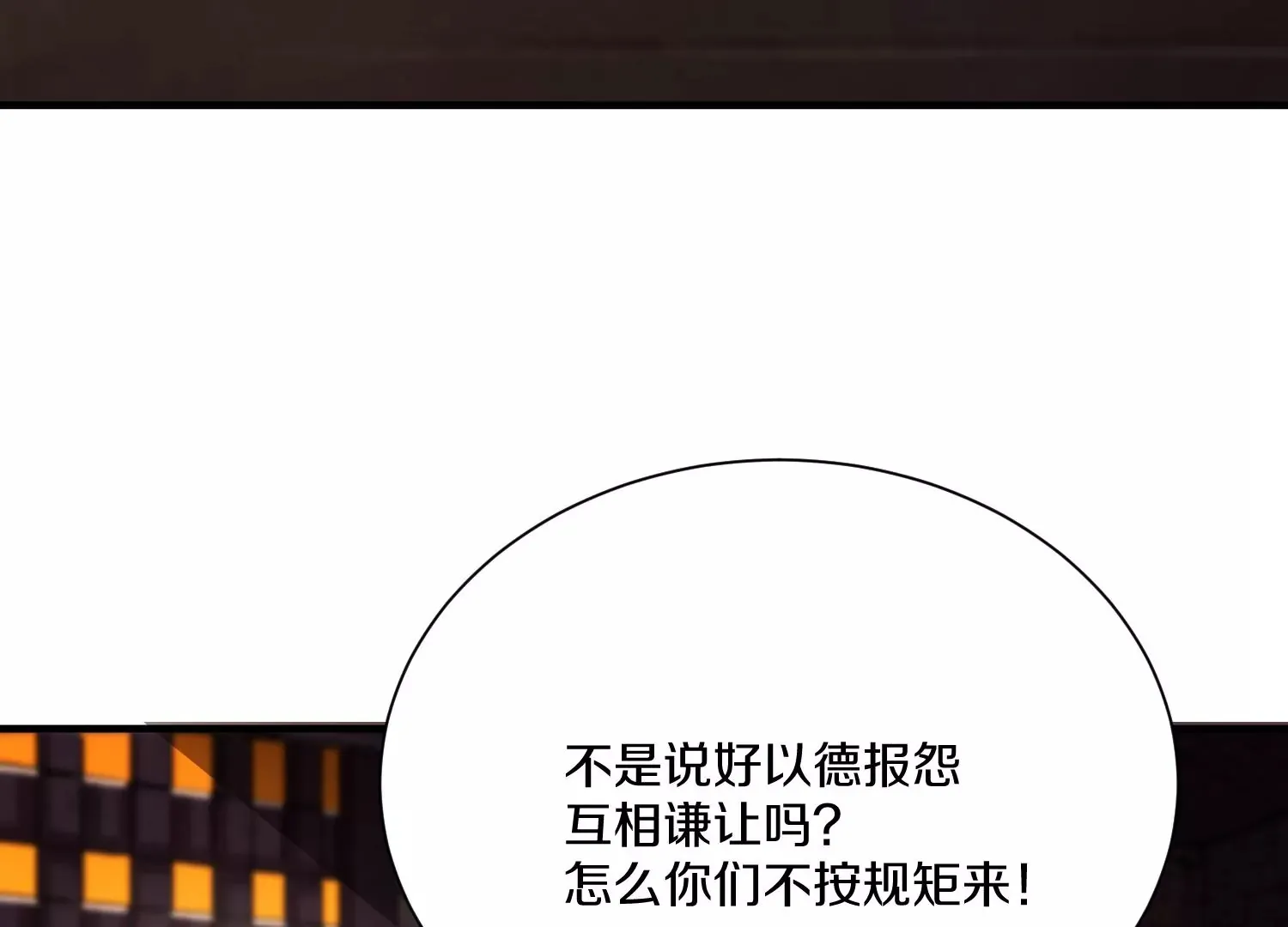 第15话上 鞭刑61