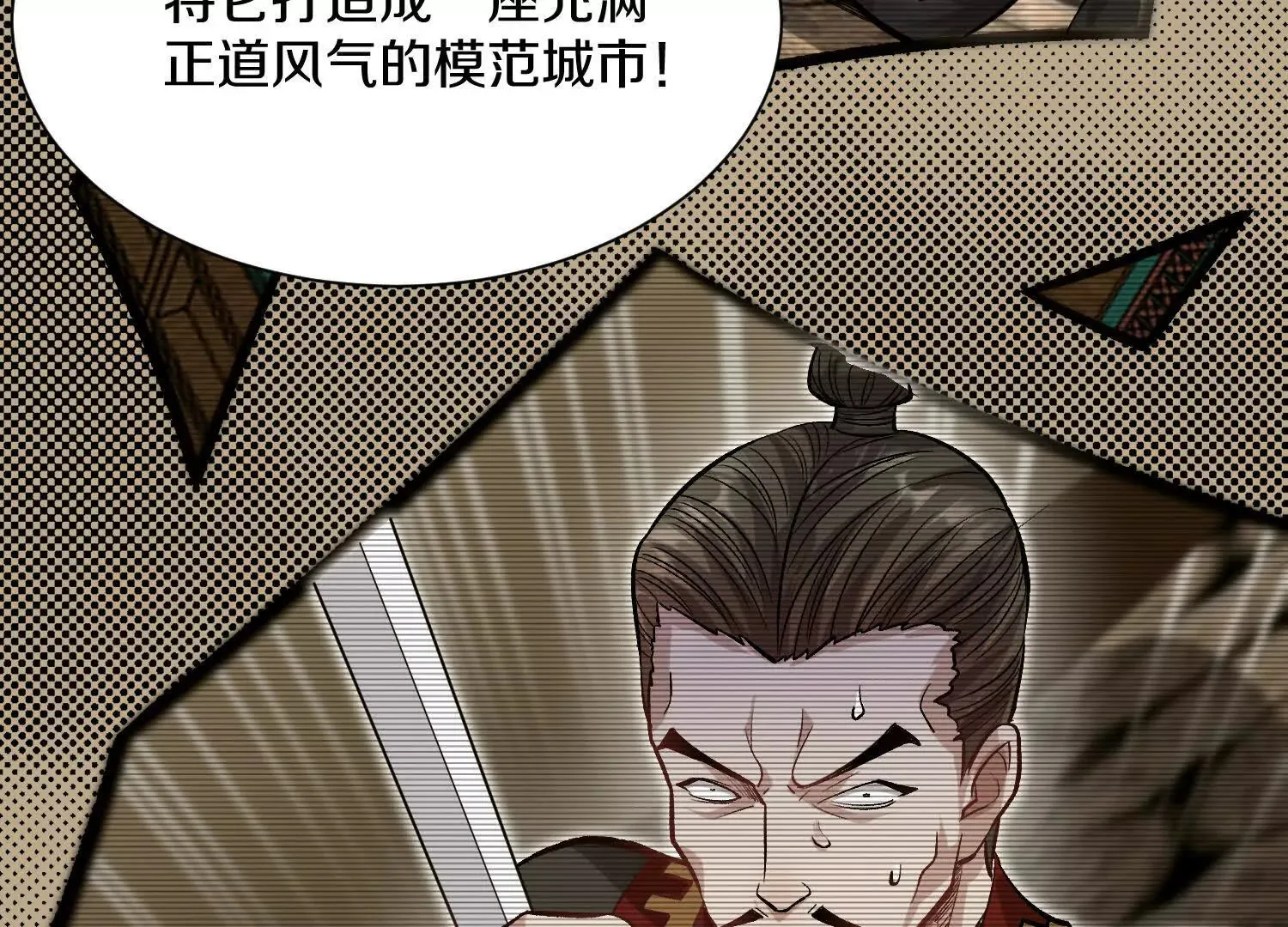 第43话上   公之于众！51