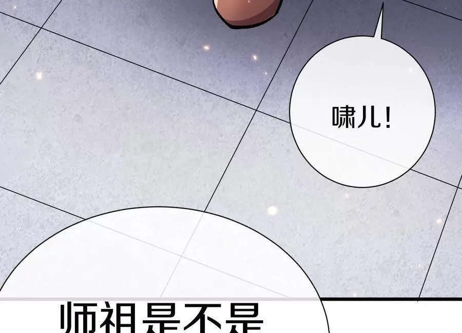 第81话下 证人81