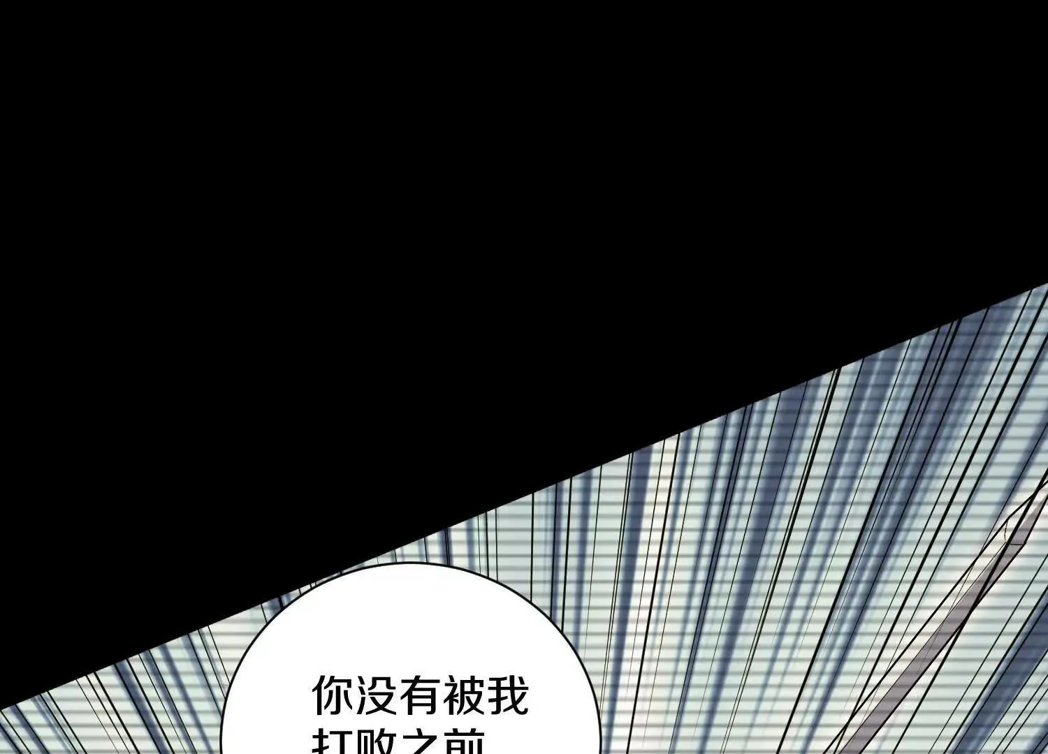 第61话上   决裂！21