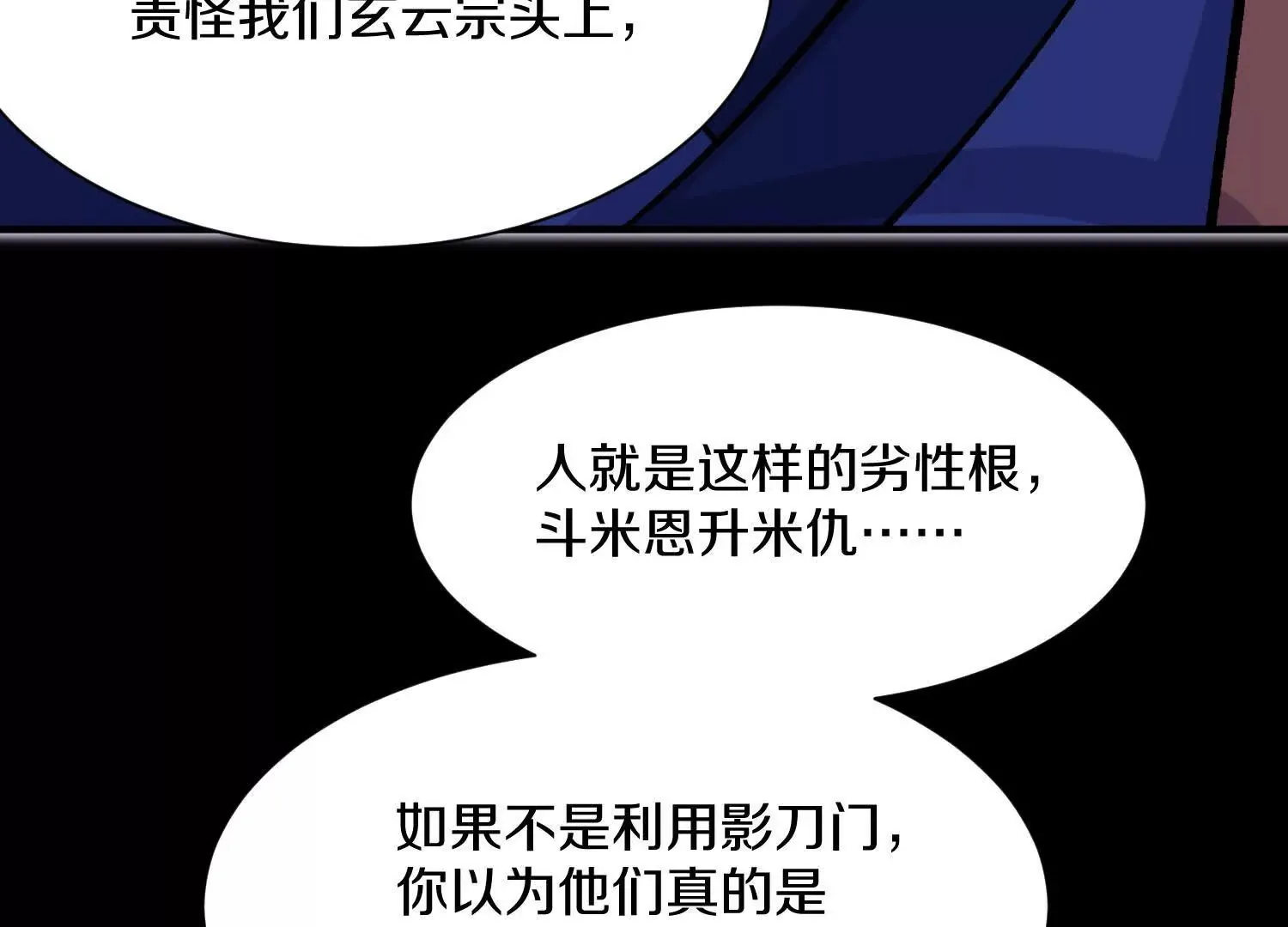 44话下（一）选择51