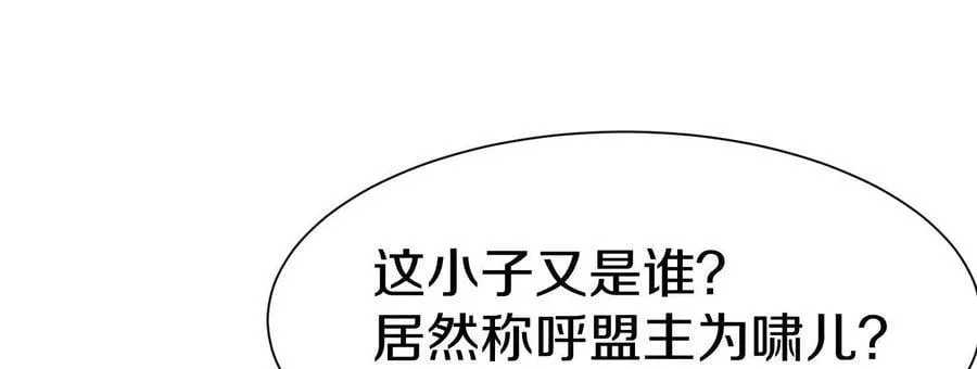 第81话下 证人89