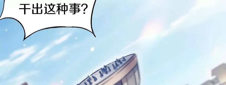 第81话下 证人33