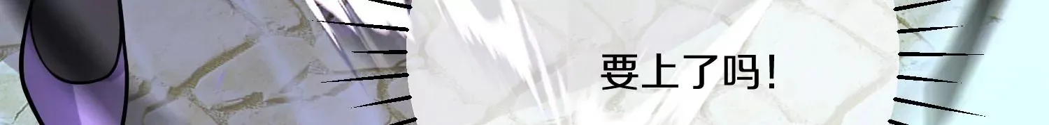 第17话下  玄云宗的狗9