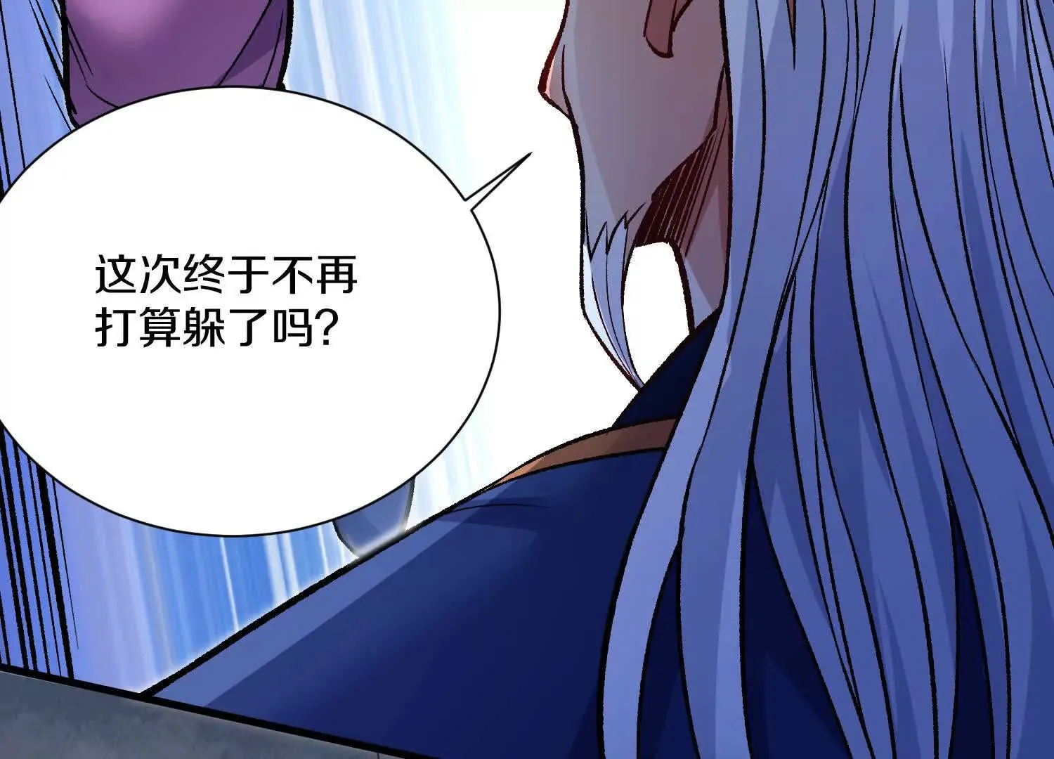 第50话下   不准说我姐姐！145