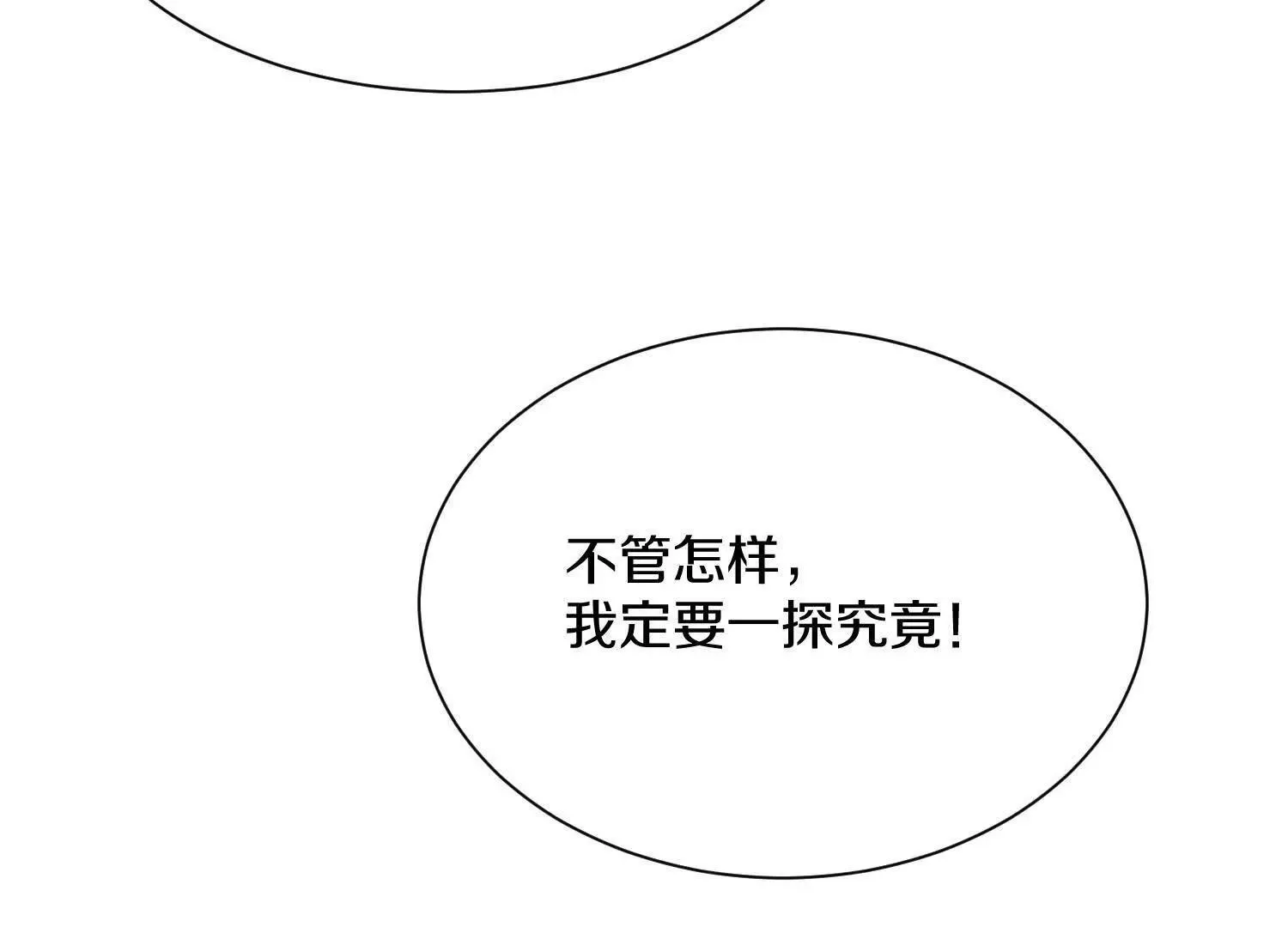 第65话上   色诱！70