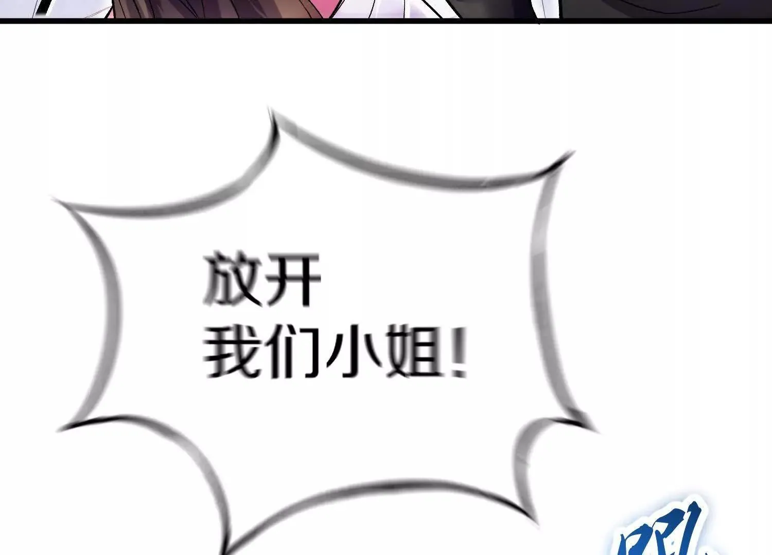 第68话下   以死明志12