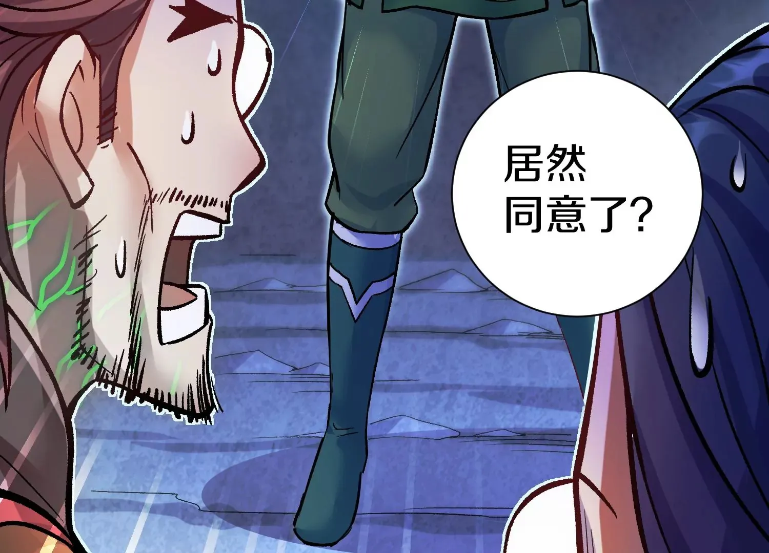 第27话  炮灰自己站出来！219