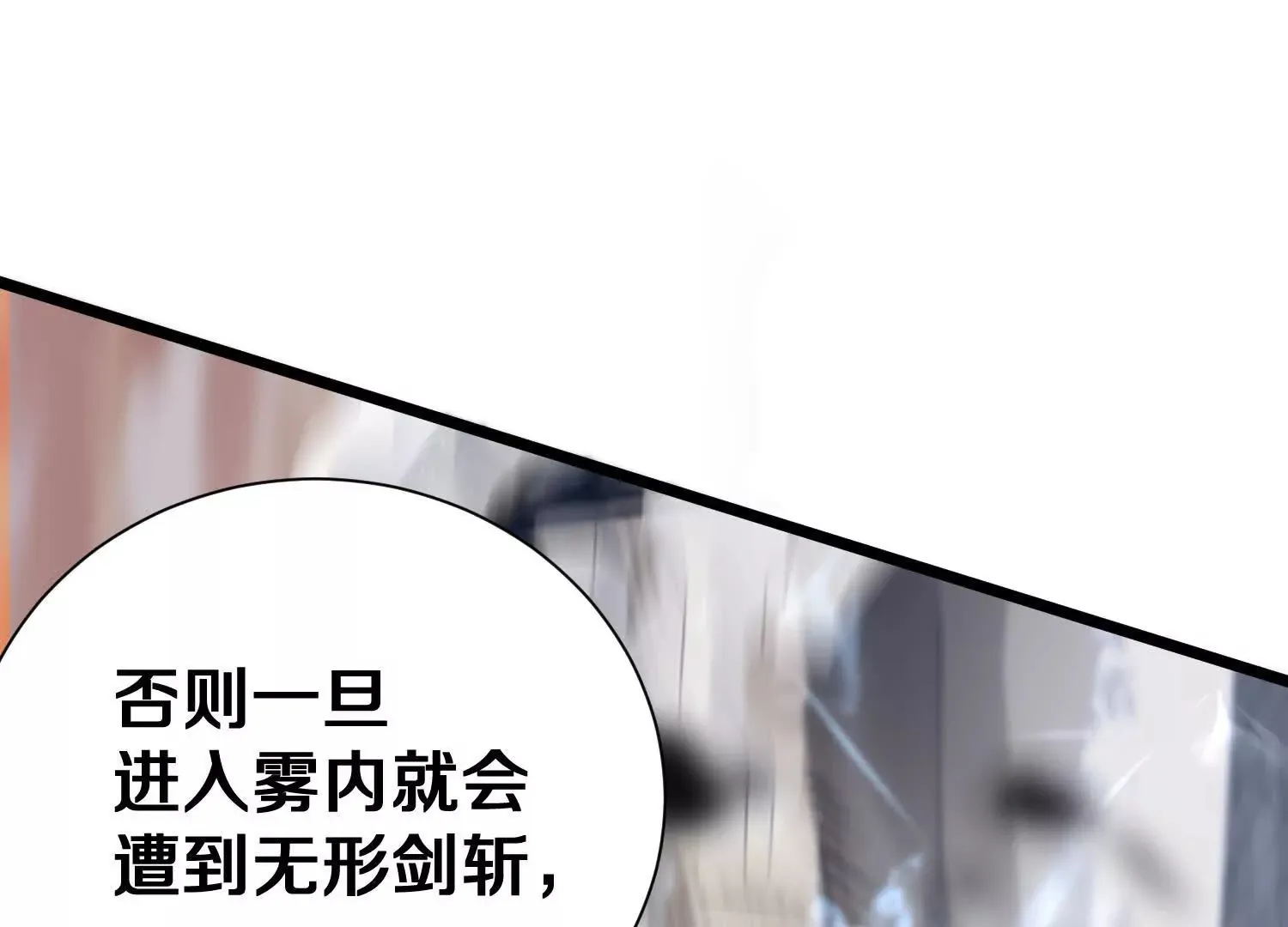 第49话上   十方杀薶127