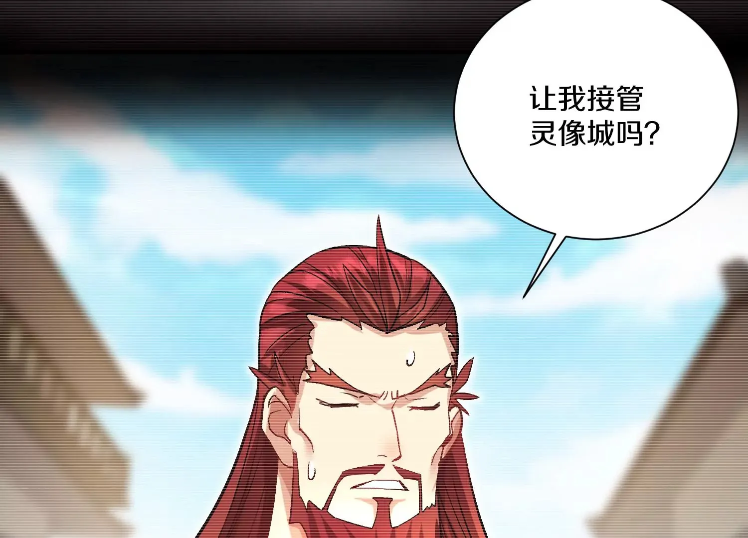 第33话   变得更好42