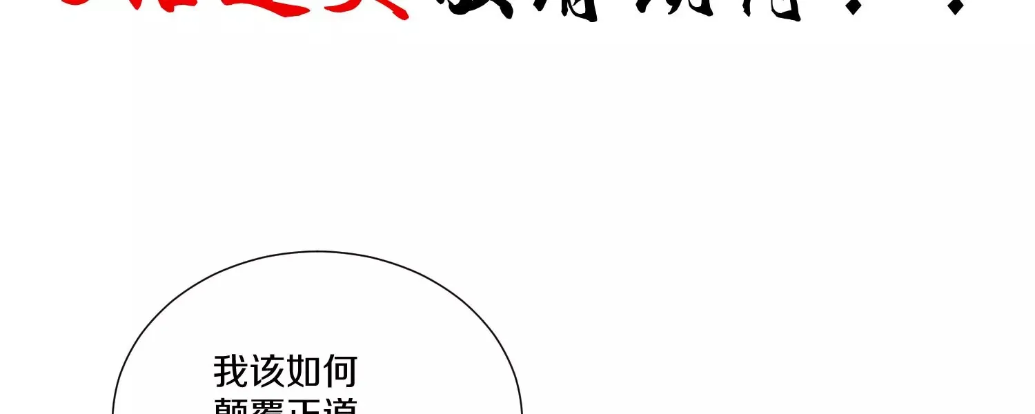 预告63
